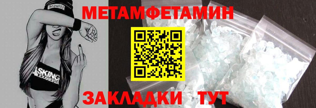 Сокол  Amphetamine  Вход с VPN  Амфетамин VHQ 