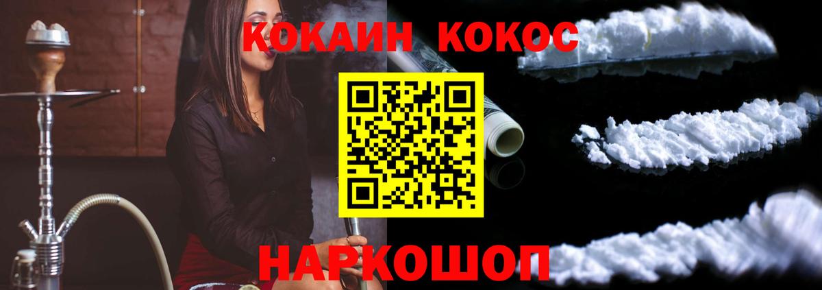 Кокаин Колумбийский Сокол