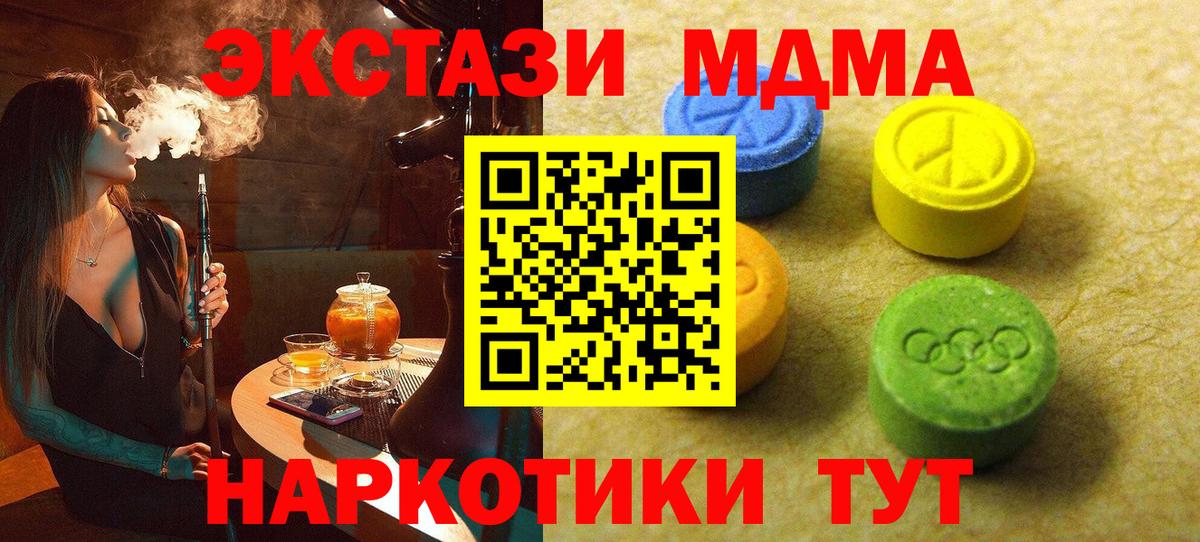 Сокол  Ecstasy таблы  дарк нет формула  Вход с VPN  ЭКСТАЗИ mix 