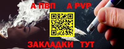 меф Пенза