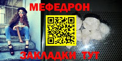 кокаин Партизанск