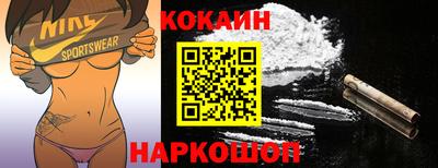 кокаин Партизанск