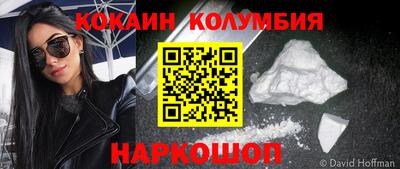 меф Пенза