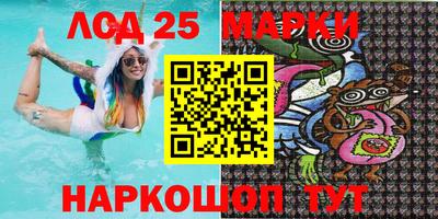 кокаин Партизанск