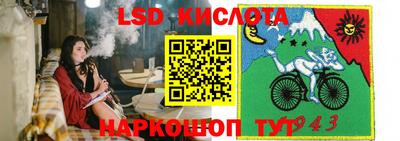 кокаин Партизанск