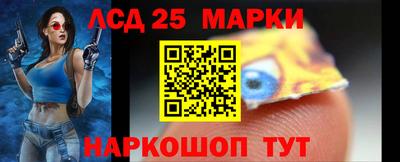 кокаин Партизанск