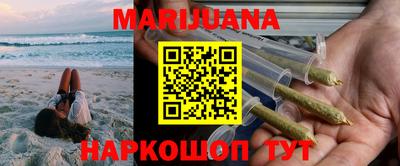 кокаин Партизанск