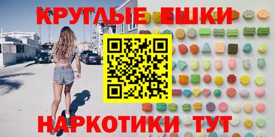 кокаин Партизанск