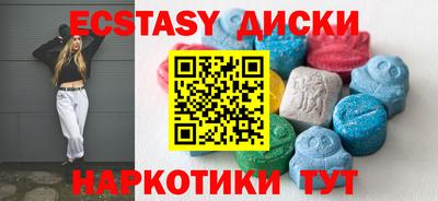 mdma Первоуральск
