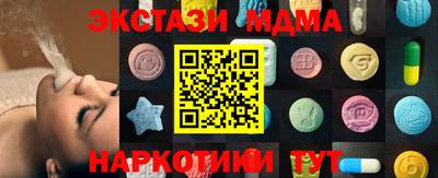меф Пенза