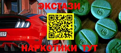 меф Пенза