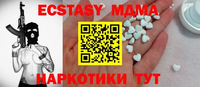 меф Пенза
