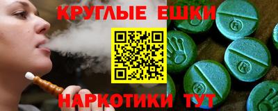 ALPHA-PVP Пушкино
