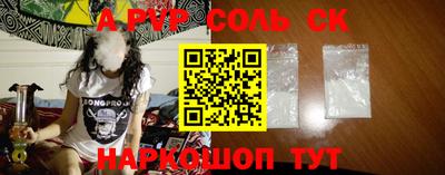 кокаин Партизанск