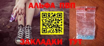 кокаин Партизанск
