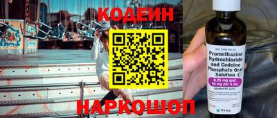кокаин Партизанск