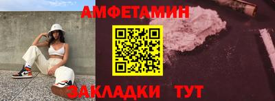 меф Пенза