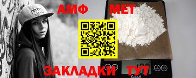 меф Пенза