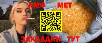 кокаин Партизанск