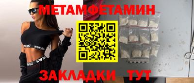 mdma Первоуральск