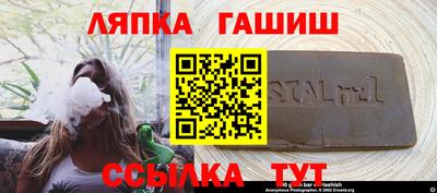 кокаин Партизанск