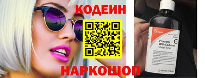 кокаин Партизанск