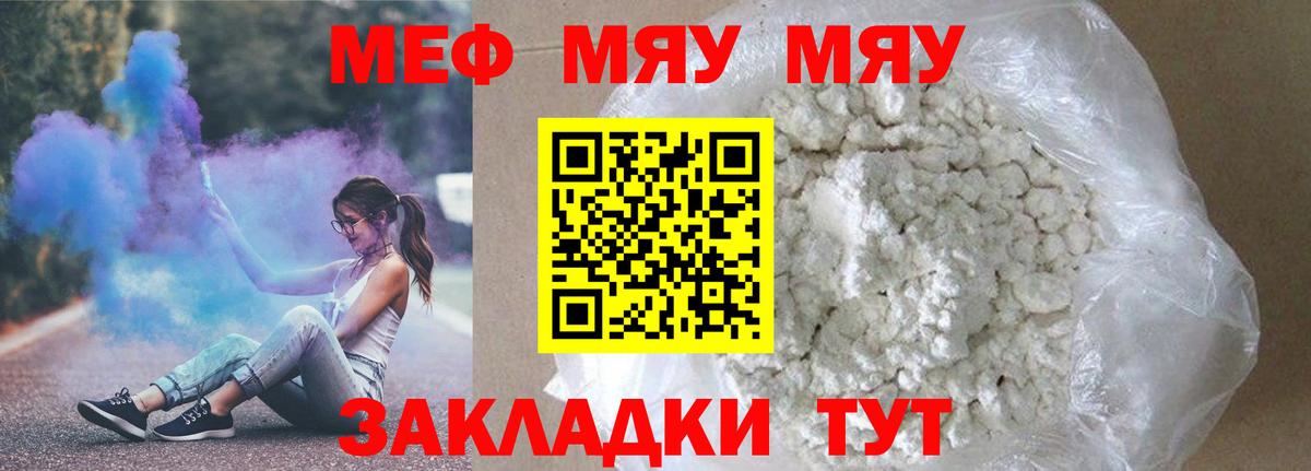 МЕФ Сокол