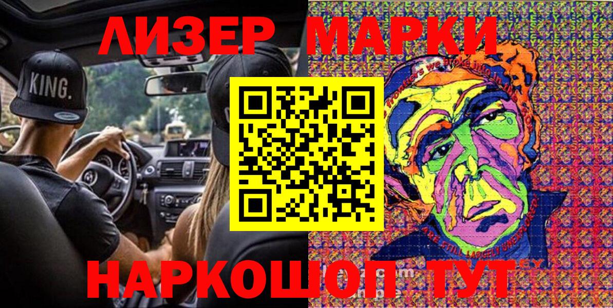 Сокол  ГАШИШ  Канабис  МЕФ кристаллы  Вход с VPN  Марихуана 