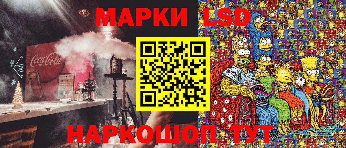 Наркотические марки 1,5мг Сокол