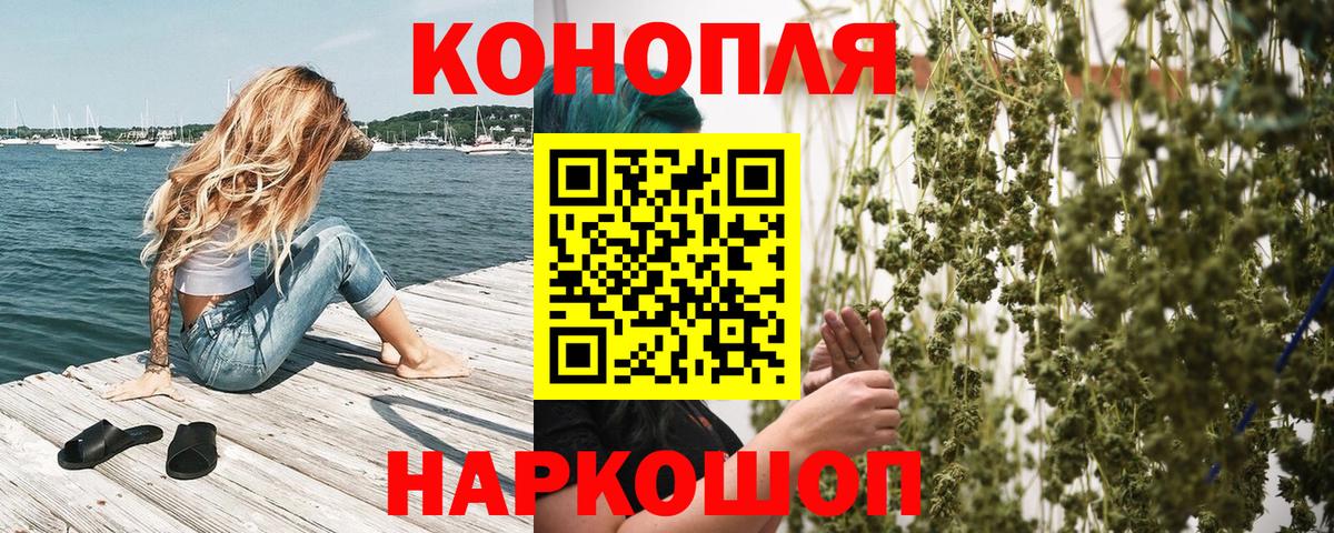 Сокол  Бошки марихуана Amnesia  МАРИХУАНА марихуана  Вход с VPN  Шишки марихуана тримм 